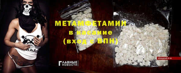 метадон Михайловка