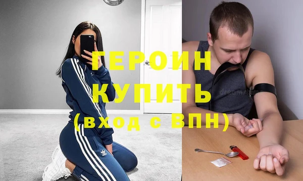 наркотики Михайловск