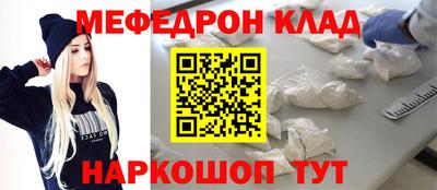 2c-b Балашиха