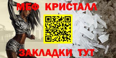 2c-b Балашиха