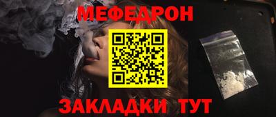 молекула духа Гагарин