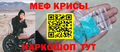 мефедрон VHQ Гай