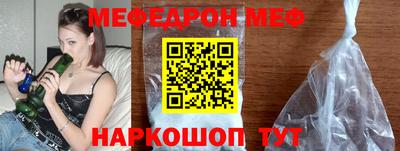 2c-b Балашиха