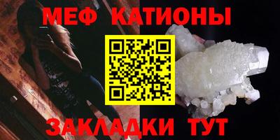 молекула духа Гагарин