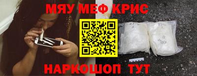 молекула духа Гагарин