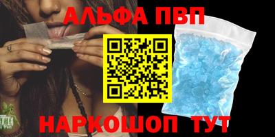 молекула духа Гагарин