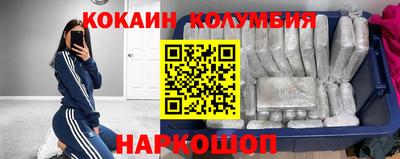 мефедрон VHQ Гай