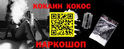 молекула духа Гагарин