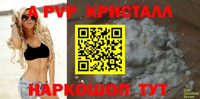 мефедрон VHQ Гай