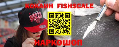 мефедрон VHQ Гай