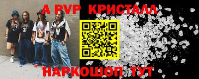 амф Абакан