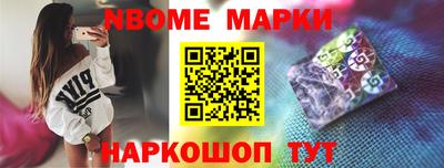 кокаин VHQ Балаково