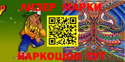 марки nbome Балахна