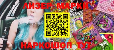 марки nbome Балахна