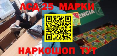 2c-b Балашиха