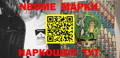 молекула духа Гагарин