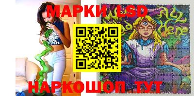 2c-b Балашиха