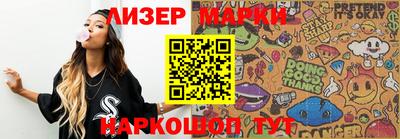 кокаин VHQ Балаково