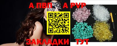 мефедрон VHQ Гай