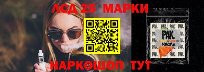 молекула духа Гагарин