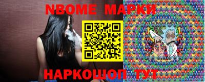 молекула духа Гагарин