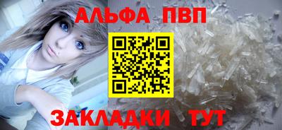 мефедрон VHQ Гай