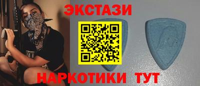 2c-b Балашиха