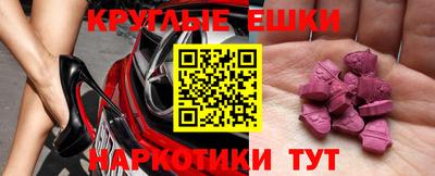 круглые Абинск