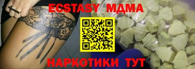 мефедрон VHQ Гай