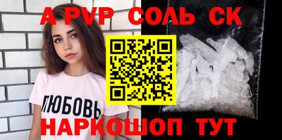 молекула духа Гагарин