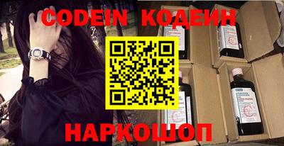 2c-b Балашиха