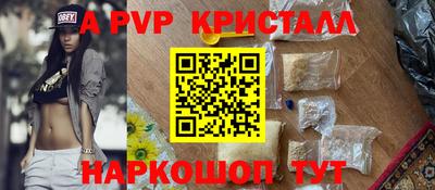 молекула духа Гагарин