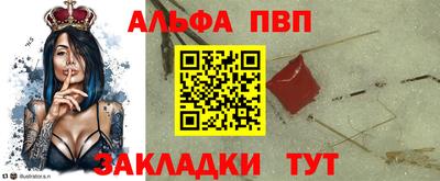 молекула духа Гагарин