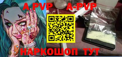 мефедрон VHQ Гай