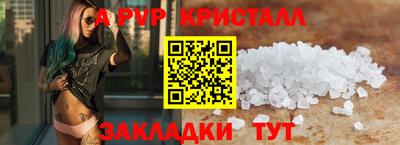 мефедрон VHQ Гай
