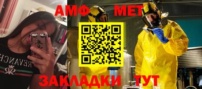 молекула духа Гагарин