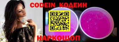 кокаин VHQ Балаково