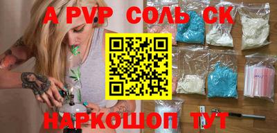 spice Гатчина