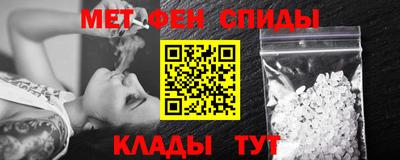 молекула духа Гагарин