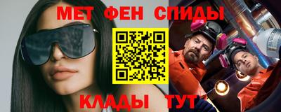 молекула духа Гагарин