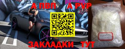 мефедрон VHQ Гай