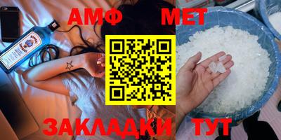 молекула духа Гагарин