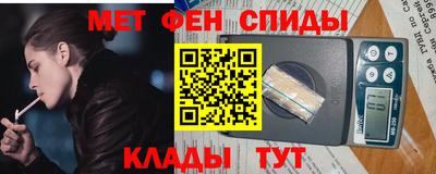 2c-b Балашиха