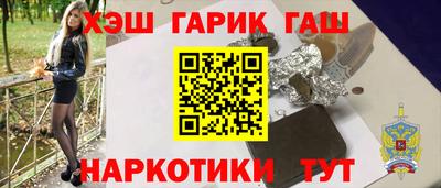 2c-b Балашиха