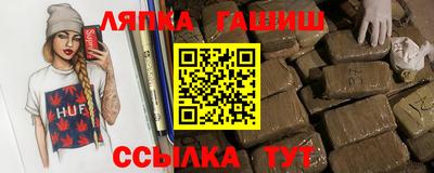 мефедрон VHQ Гай
