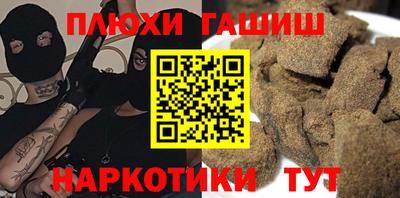 кокаин VHQ Балаково