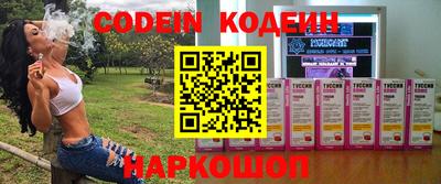 марки nbome Балахна