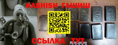 молекула духа Гагарин