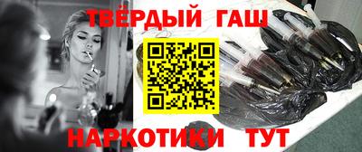 гидра Азнакаево