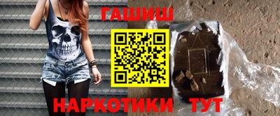 кокаин VHQ Балаково